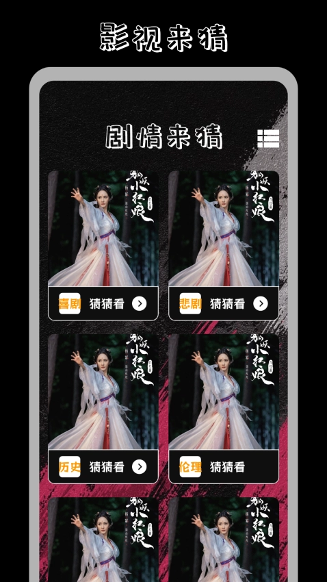 番茄影视投屏手机免费版图1