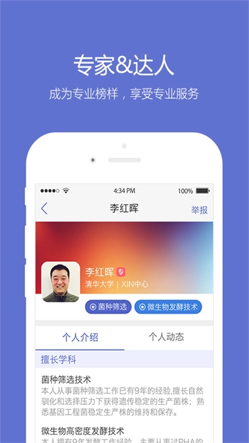 小木虫学习交流