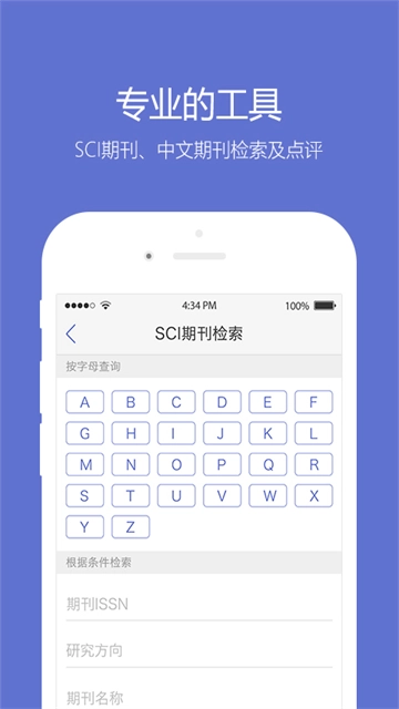 小木虫学习交流