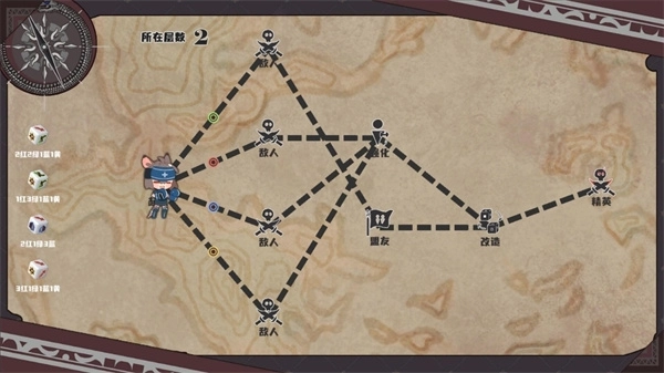 命运的小小冒险安装 