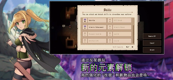 残酷世界的拯救之道-图3