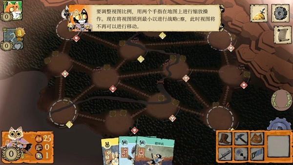 茂林源记内购解锁版图1