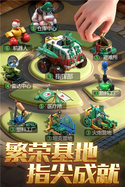 兵人大战最新版-图3