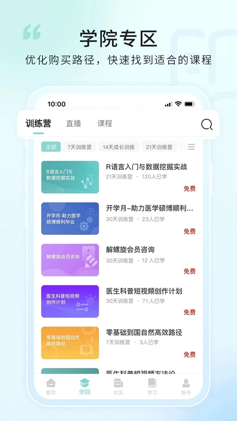 newldea解螺旋2026最新版
