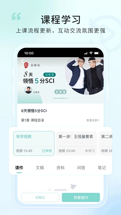 newldea解螺旋2026最新版