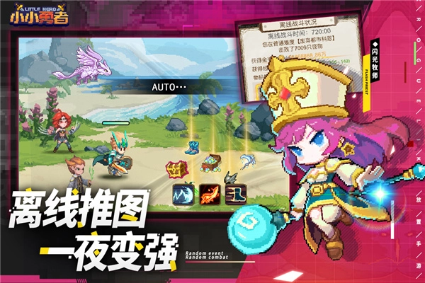 小小勇者折相思菜單圖4