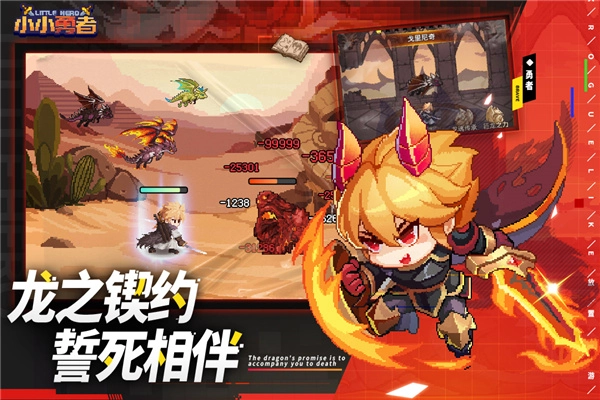 小小勇者折相思菜單圖3