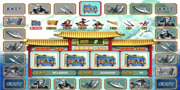 水浒传游戏手机版图3