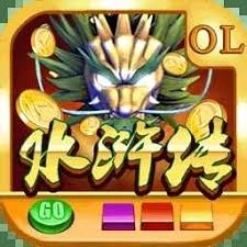 水浒传游戏手机版