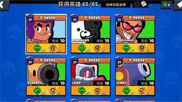 荒野乱斗2026版图2