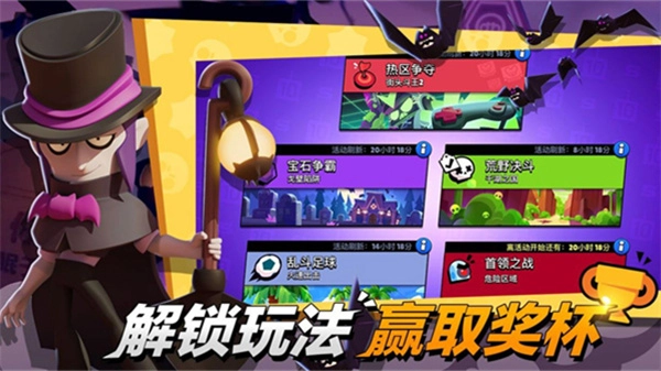 荒野乱斗2026版图1