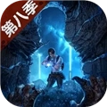 明日之后安卓版