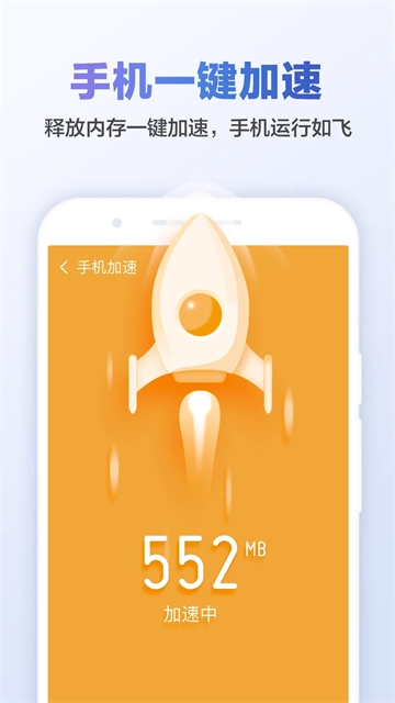 猎豹清理大师2026最新版