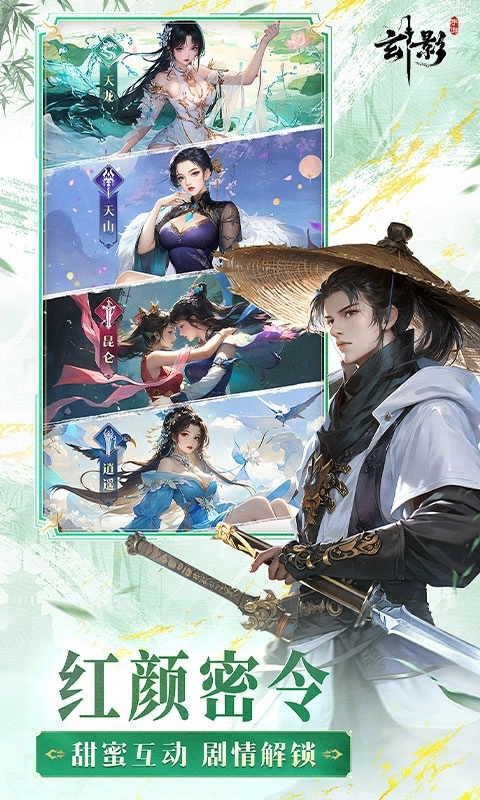 玄影最新福利版图5