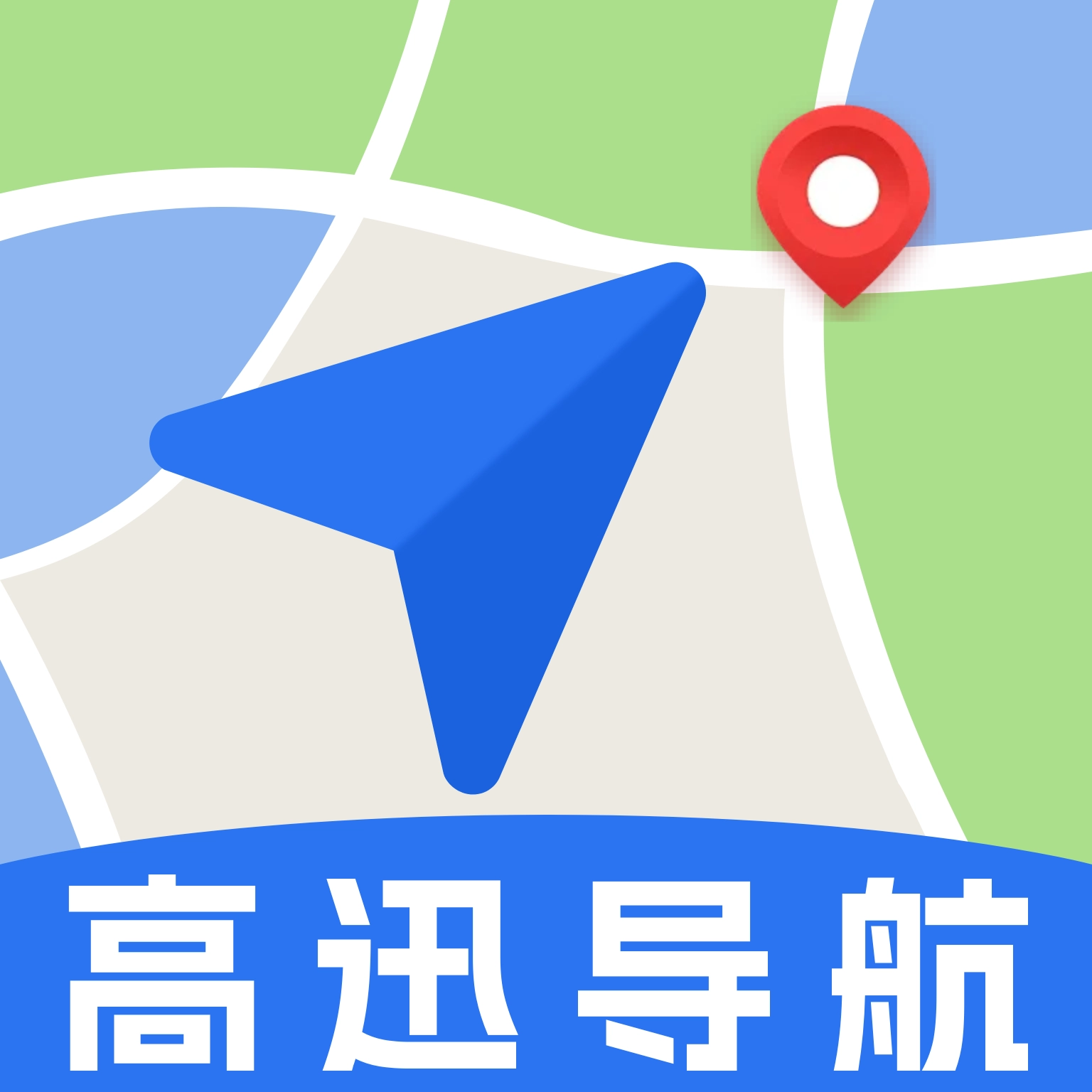高迅地图导航