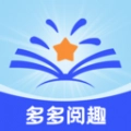 多多阅趣 V1.0.0
