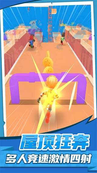 屋顶跑酷冒险