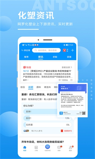 俺搜(2)