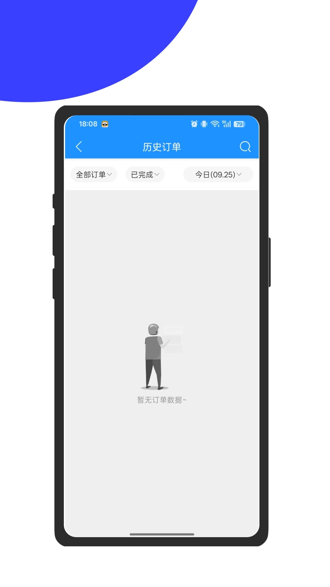 果子狸骑手端