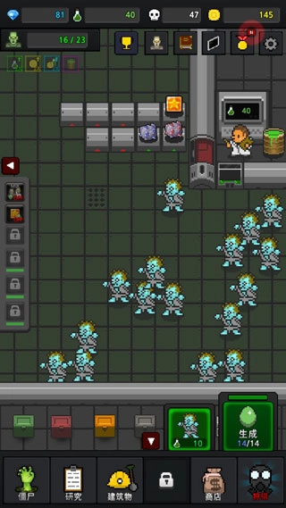 培育僵尸僵尸工廠圖2