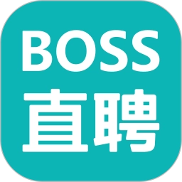 boss直聘免费版
