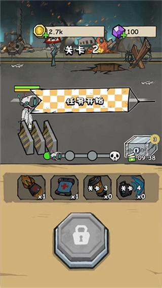 监控人冲突游戏安卓下载