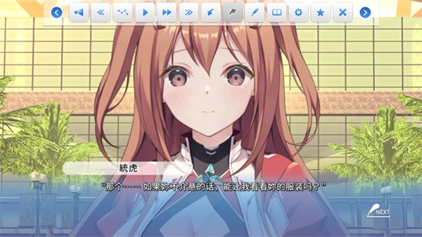 角色扮演之恋极乐公主中文版