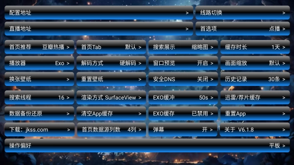 流星影仓图1