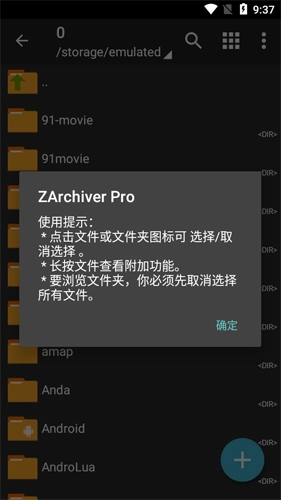 zarchiver pro