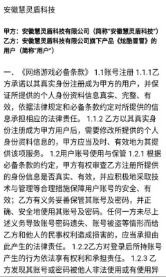 炫酷冒冒2026  游戏纯净版图2