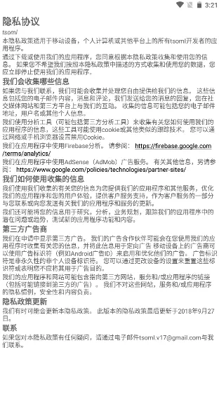 gfx工具箱超广角  安卓版截图2