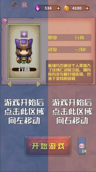 亡灵的黄昏最新手机版(4)