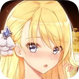 負(fù)債千金2026最新版