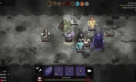 路径与危险2026最新版截图4