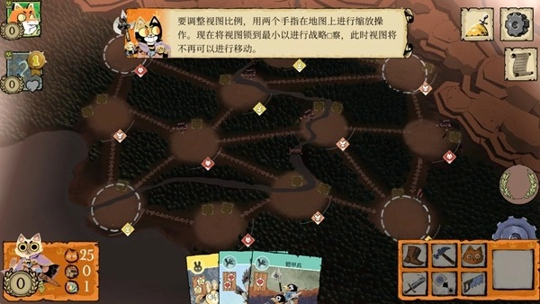茂林源记免付费版图4