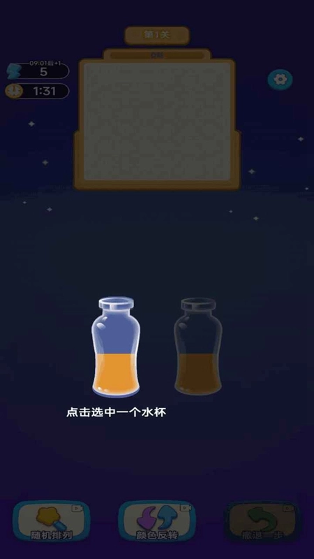 泼墨大师安卓最新版