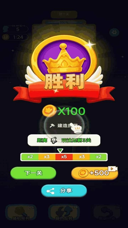 泼墨大师安卓最新版
