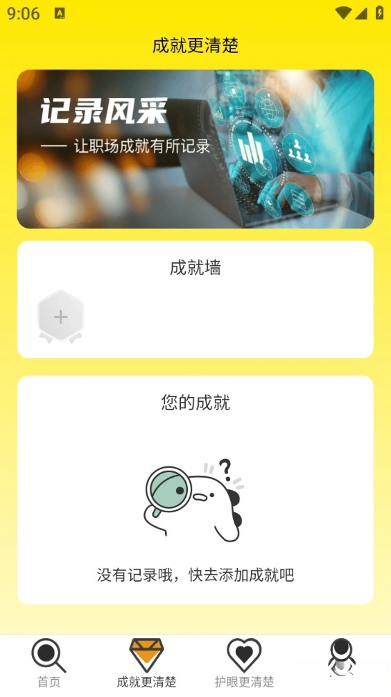放大更清楚手机版