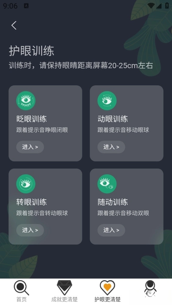 放大更清楚手机版