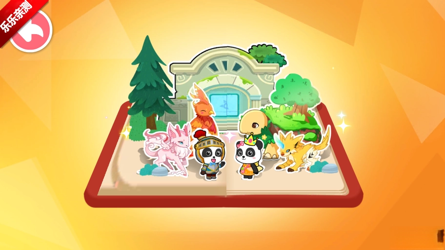 奇妙逻辑冒险游戏最新版(2)