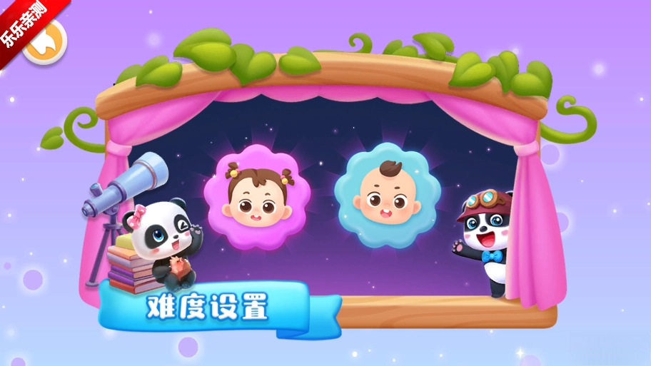 奇妙逻辑冒险游戏最新版(5)