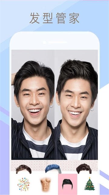 爱自拍(SweetSelfie)