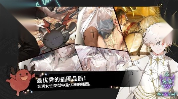 地狱有什么不好