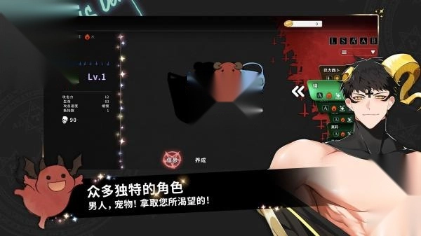 地狱有什么不好