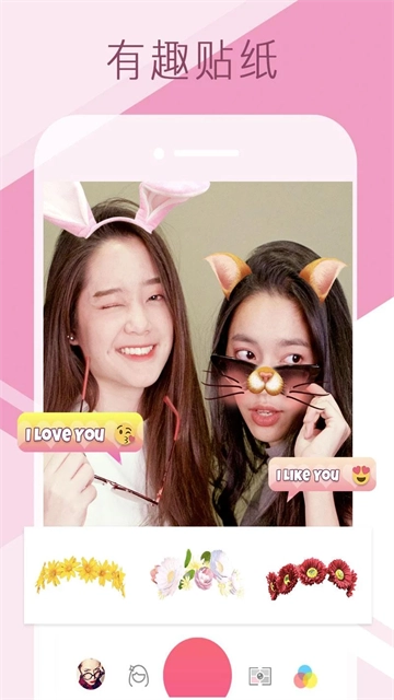 爱自拍(SweetSelfie)
