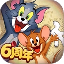 猫和老鼠体验服