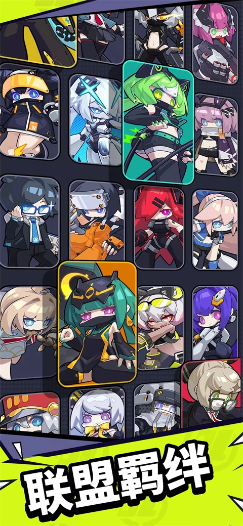 防御者联盟(Defenders League)