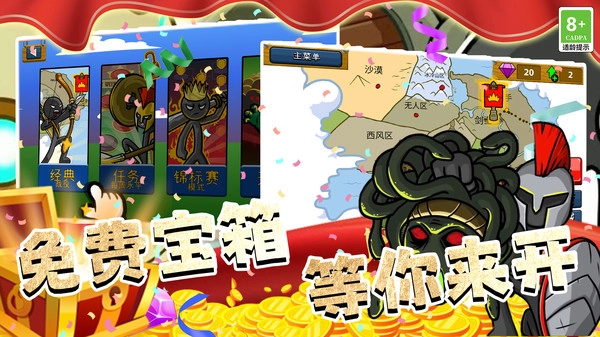进击之王战争遗物-图1