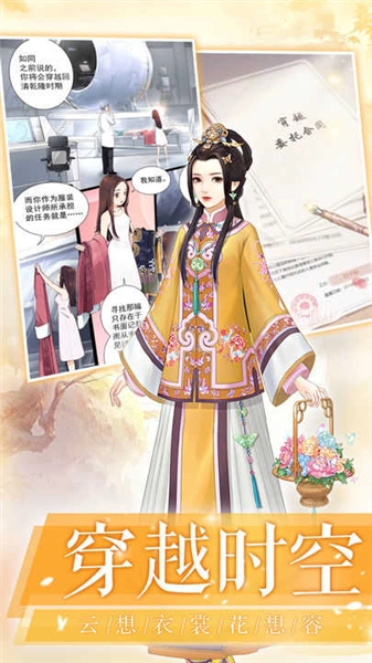 爱江山更爱美人(4)