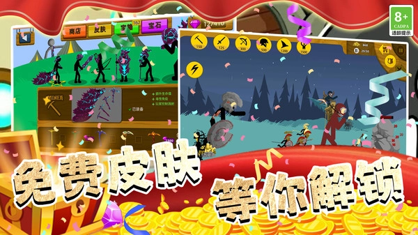 进击之王战争遗物-图2
